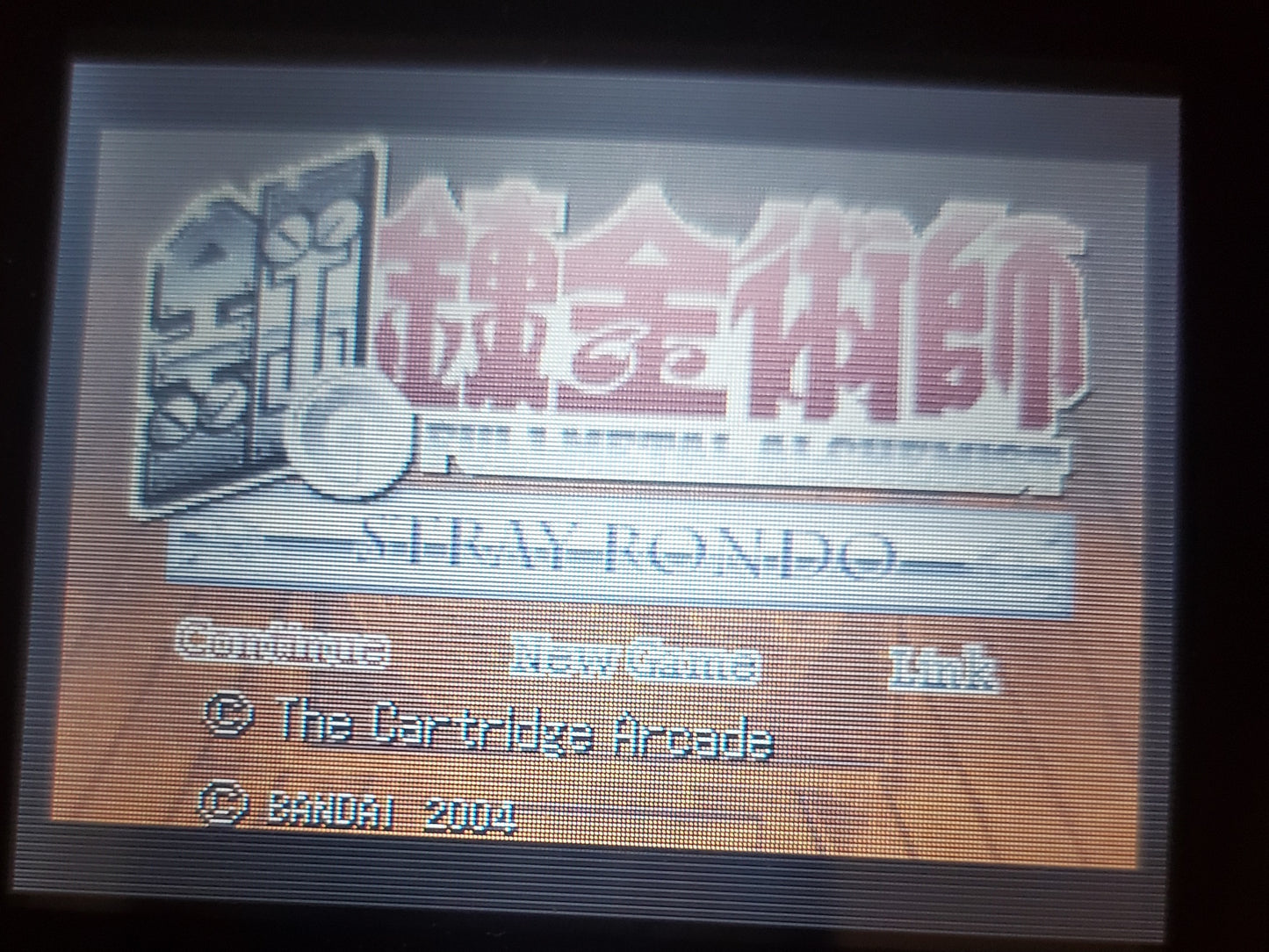 Full Metal Alchemist GBA Video Game Boy Advance