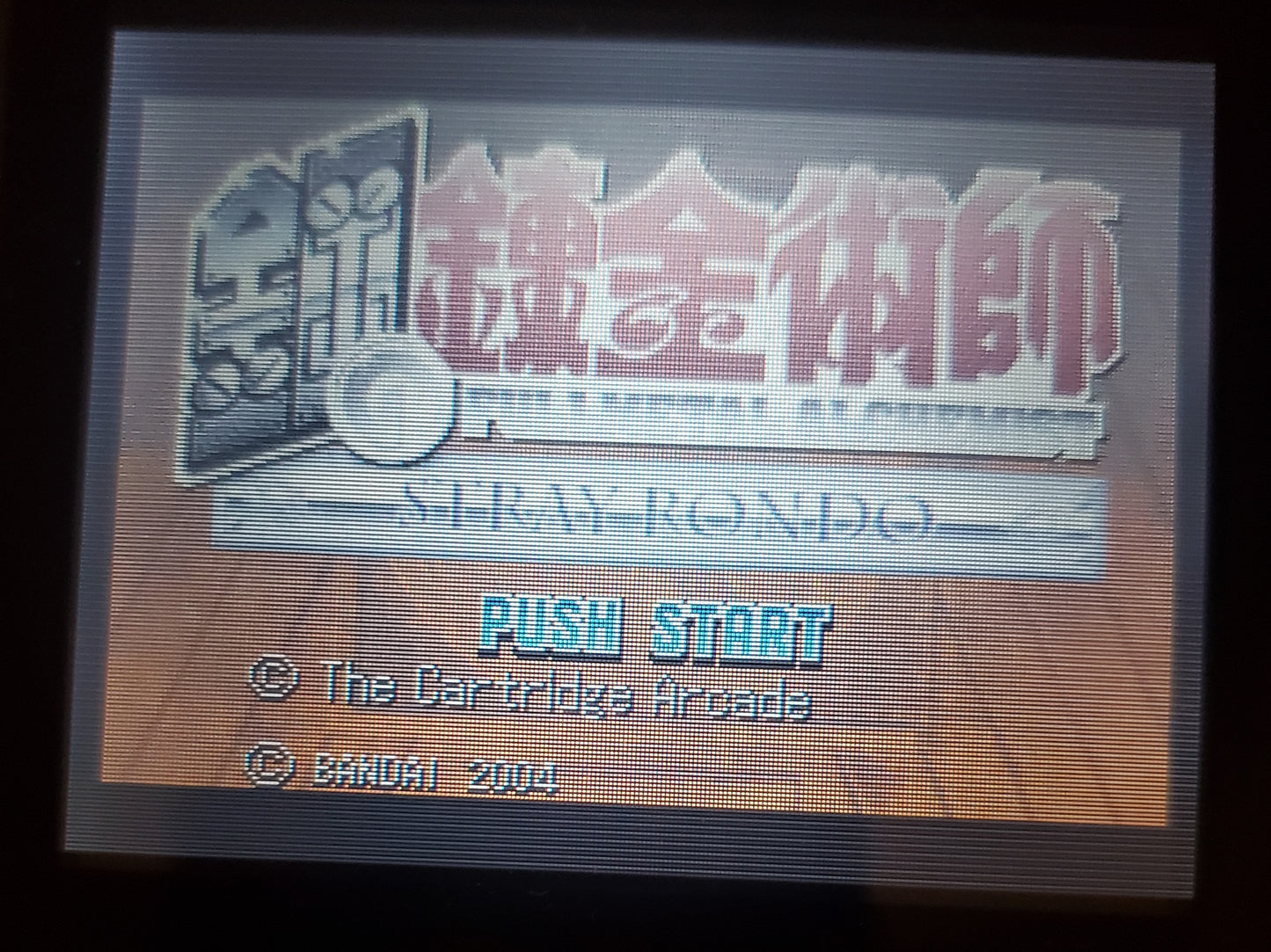 Full Metal Alchemist GBA Video Game Boy Advance