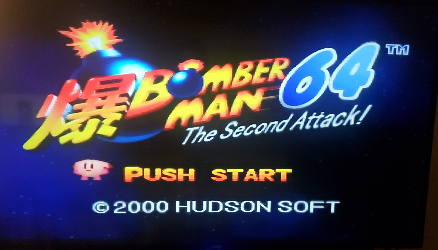 Bomberman 64 The Second Attack N64 Nintendo 64 Video Game Cartridge