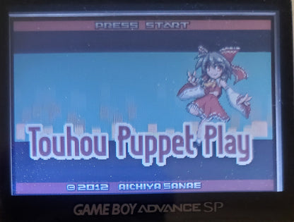 Pokemon Touhou Puppet Play GBA ROM Hack Video Game Boy Advance