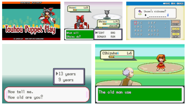 Pokemon Touhou Puppet Play GBA ROM Hack Video Game Boy Advance